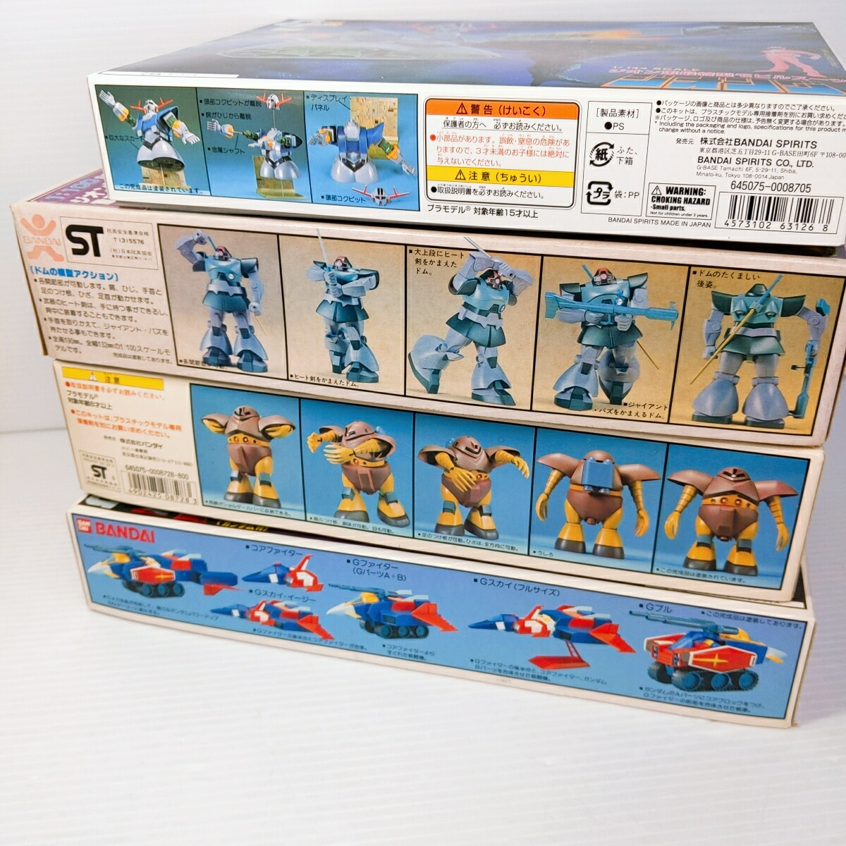 楽天市場】【未使用】ガンプラ旧キット 機動戦士ガンダム8点まとめ売り