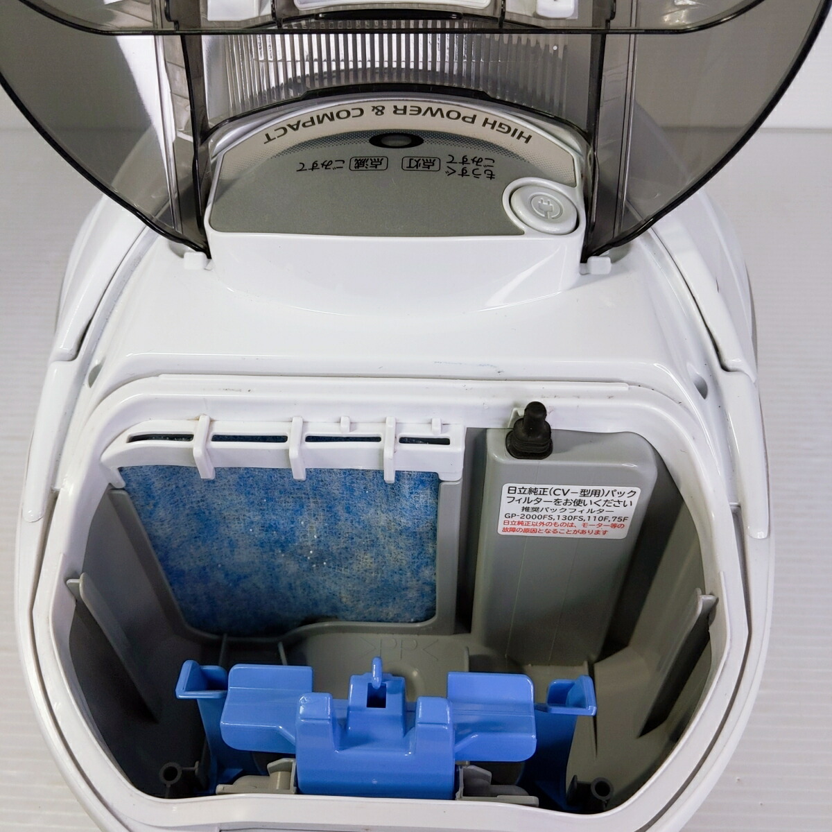 楽天市場】【中古品】日立 掃除機 紙パック式 吸込仕事率600W CV-VBK71