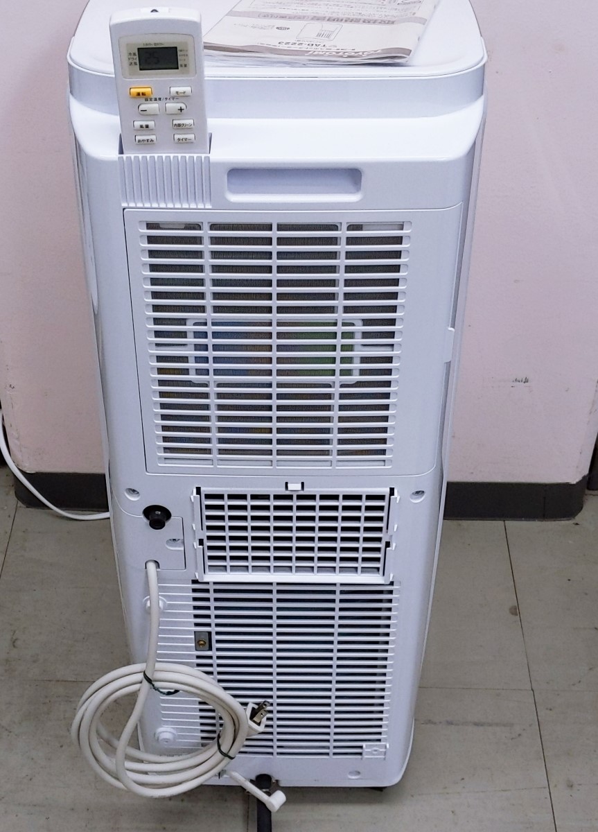 楽天市場】中古品】TOYOTOMI トヨトミ スポットクーラー 家庭用 TAD