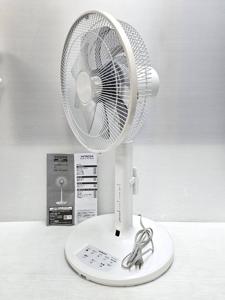 楽天市場】hef－al300の通販