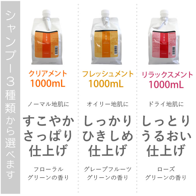 楽天市場】ルベル イオ クレンジング＜シャンプー＞ ＆ クリーム