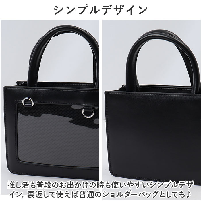 楽天市場】痛バッグ ショルダーバッグ 定番 痛ショルダー 推し活バッグ