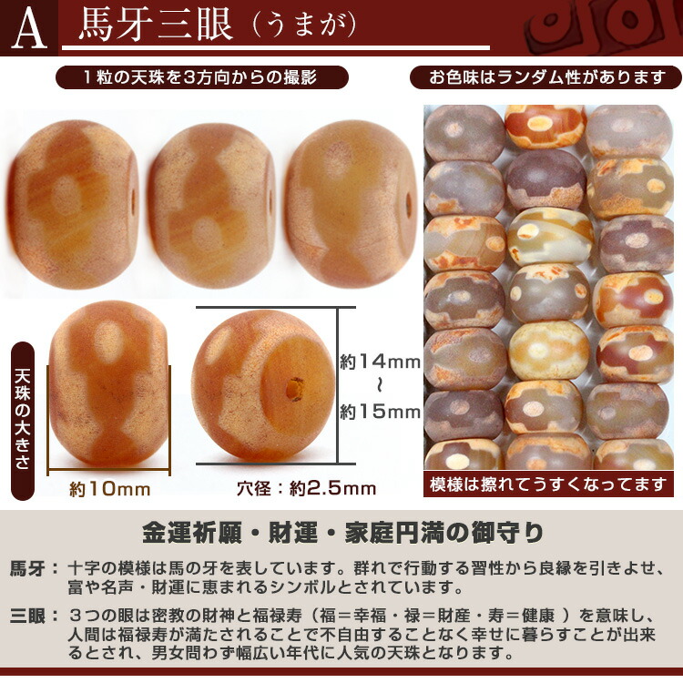 楽天市場】【SALEセールSALE/創業祭！】t765 【1粒売り】＜選べる11