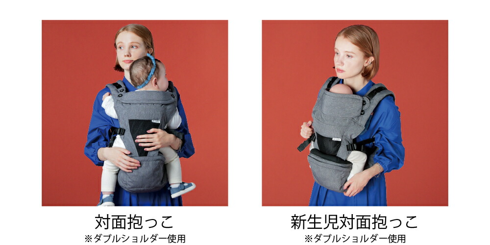 楽天市場】メーカー公式店 ポルバン プライム 抱っこ紐 新生児 ヒップ