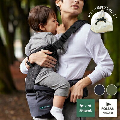 楽天市場】メーカー公式店 【本体+新型シングルショルダーセット