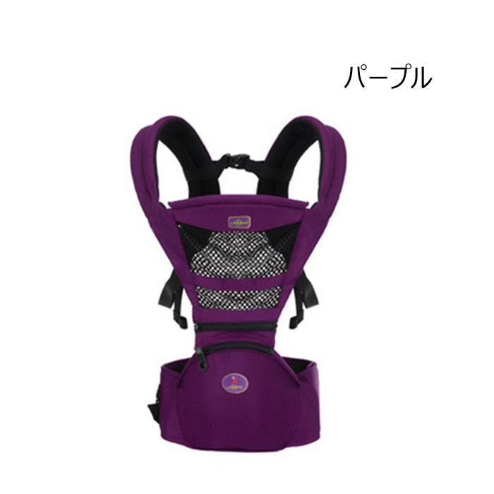 楽天市場】送料無料 ヒップシート キャリア ベビーキャリア 抱っこひも