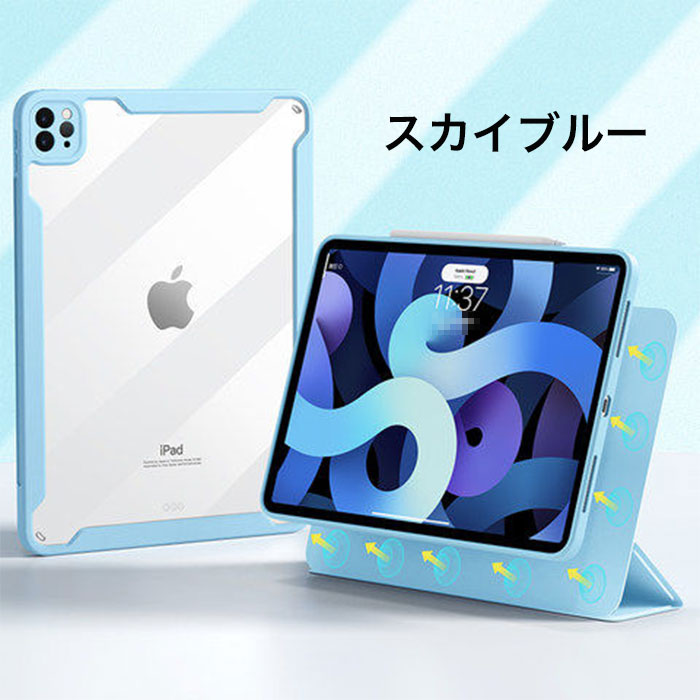 楽天市場】2022新型 マグネット分離式 iPad Pro 12.9インチ ケース