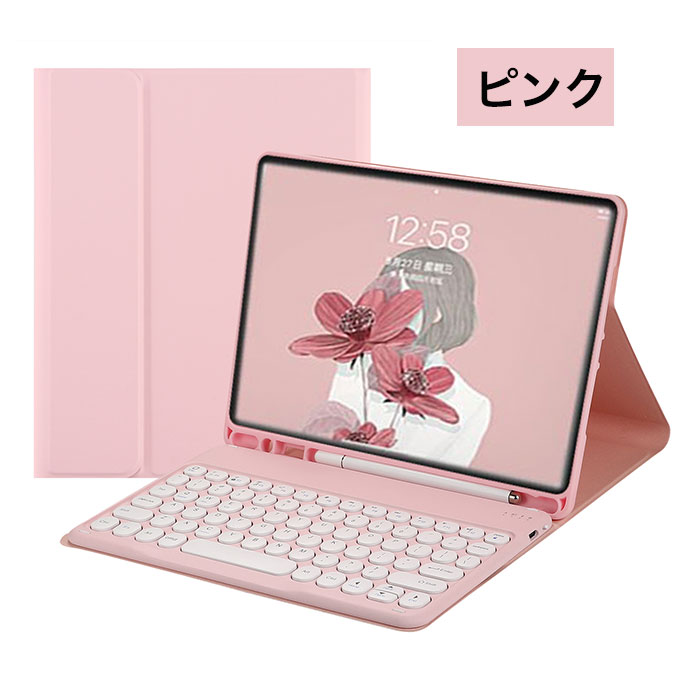 楽天市場】送料無料 iPad 第11世代 カバー キーボード iPad 第9世代