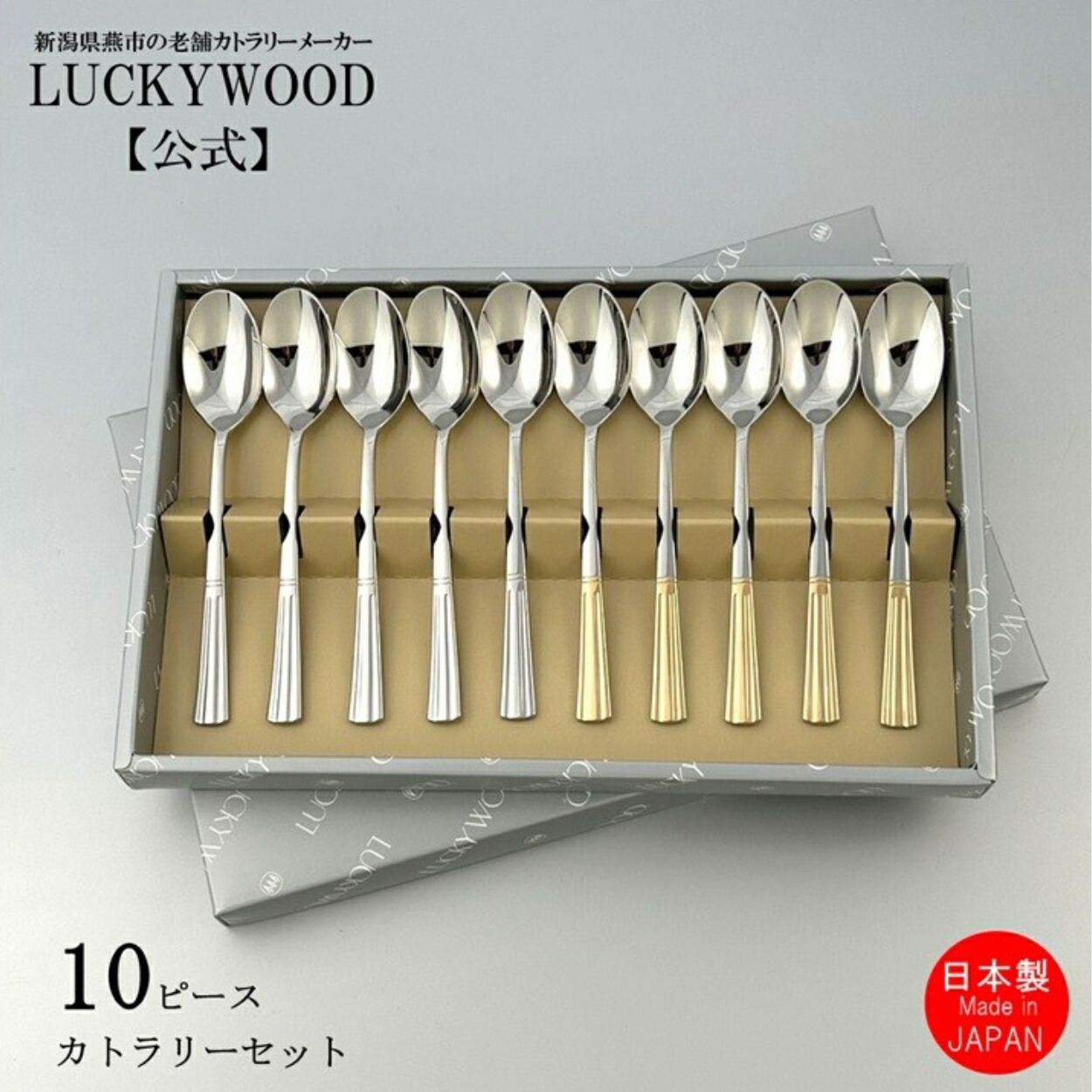 楽天市場】ティースプーン ラッキーウッド 5本の通販