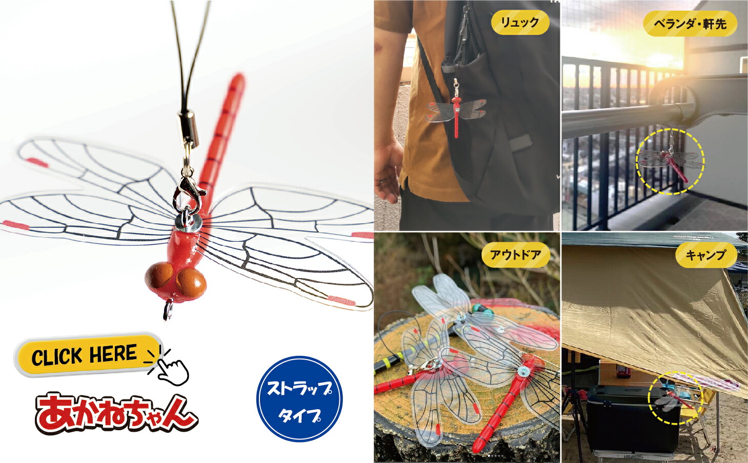 楽天市場】【公式代理店】【日本正規品】送料無料 おにやんま君