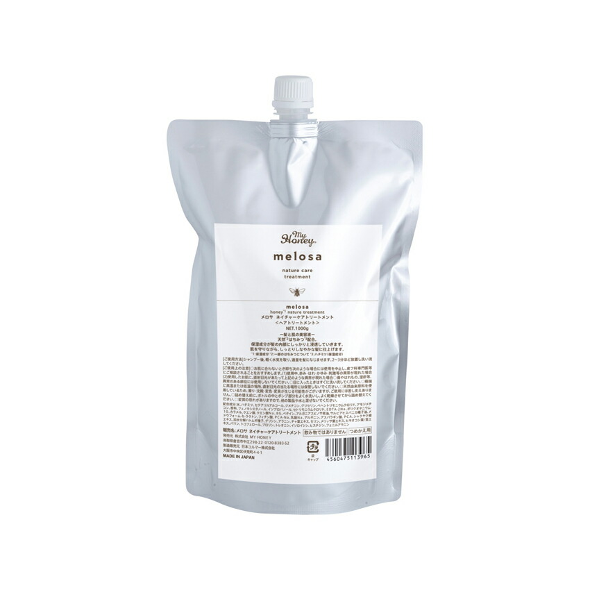 楽天市場】【詰め替え用】MY HONEY マイハニー メロサ ネイチャーケア