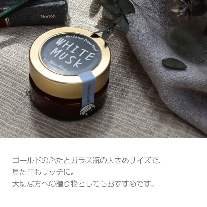 楽天市場】【アウトレット】ジョンズブレンド ハンドクリーム ホワイト