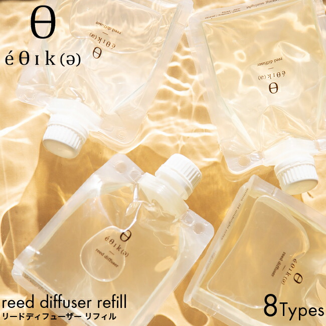 楽天市場】【詰め替え用】?θIk(?) エシカ リードディフューザー