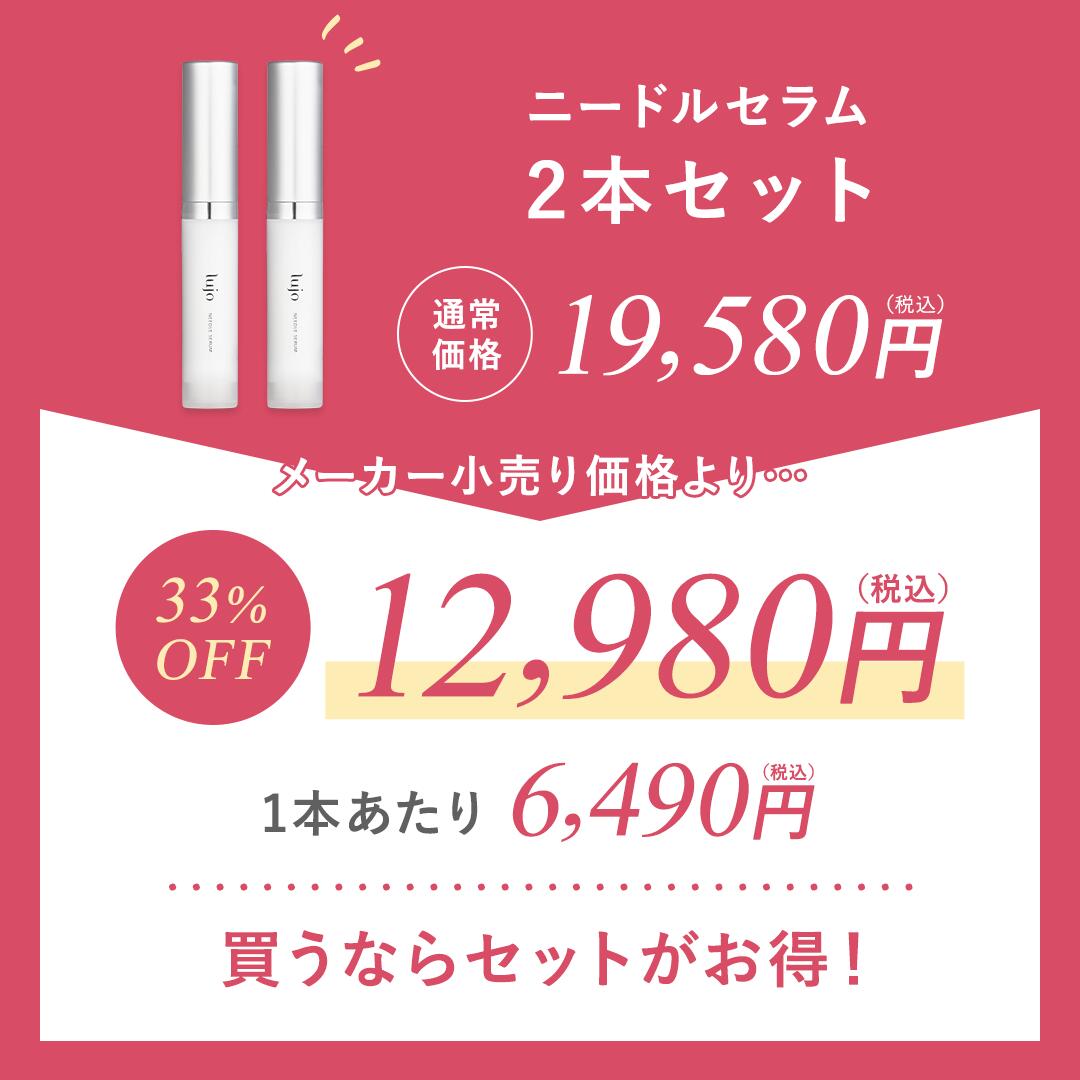 楽天市場】＼メーカー希望小売価格より33%OFF！／ 【公式】lujo