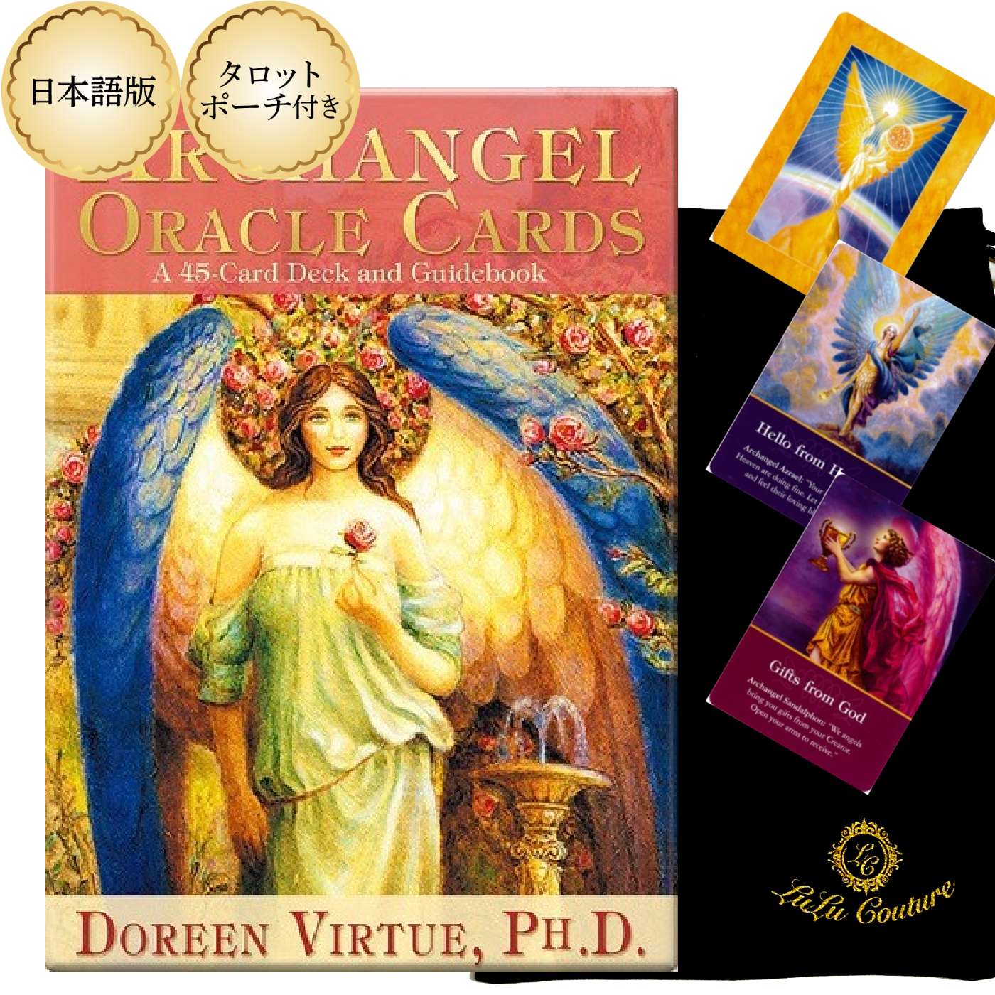楽天市場】【日本語版】大天使 オラクルカード 日本語解説書付き