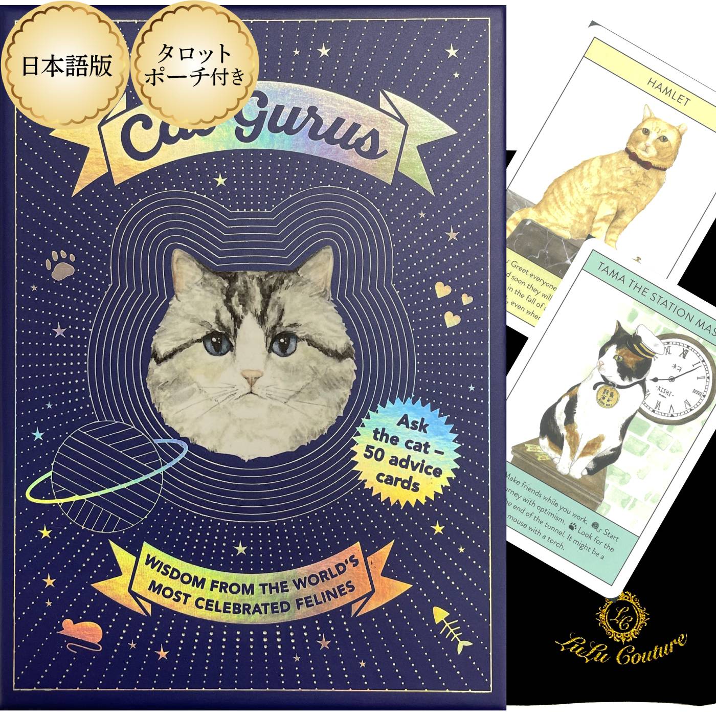 楽天市場】【日本語版】キャットグルカード 日本語解説書付き オラクル