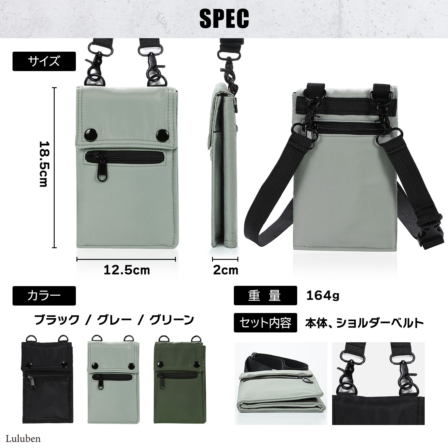 楽天市場】【インストラクター監修】 スマホショルダー スマホポーチ