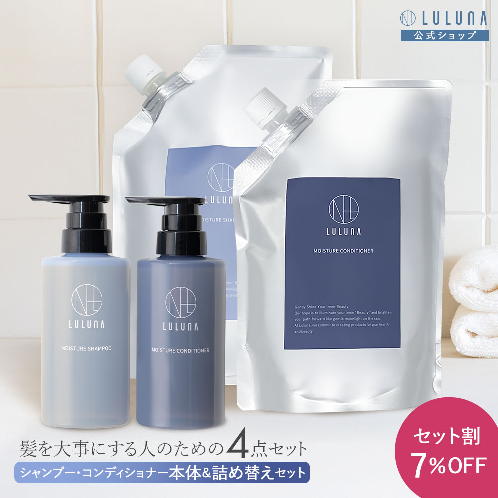 楽天市場】Uru（シャンプー・リンスセット｜ヘアケア・スタイリング