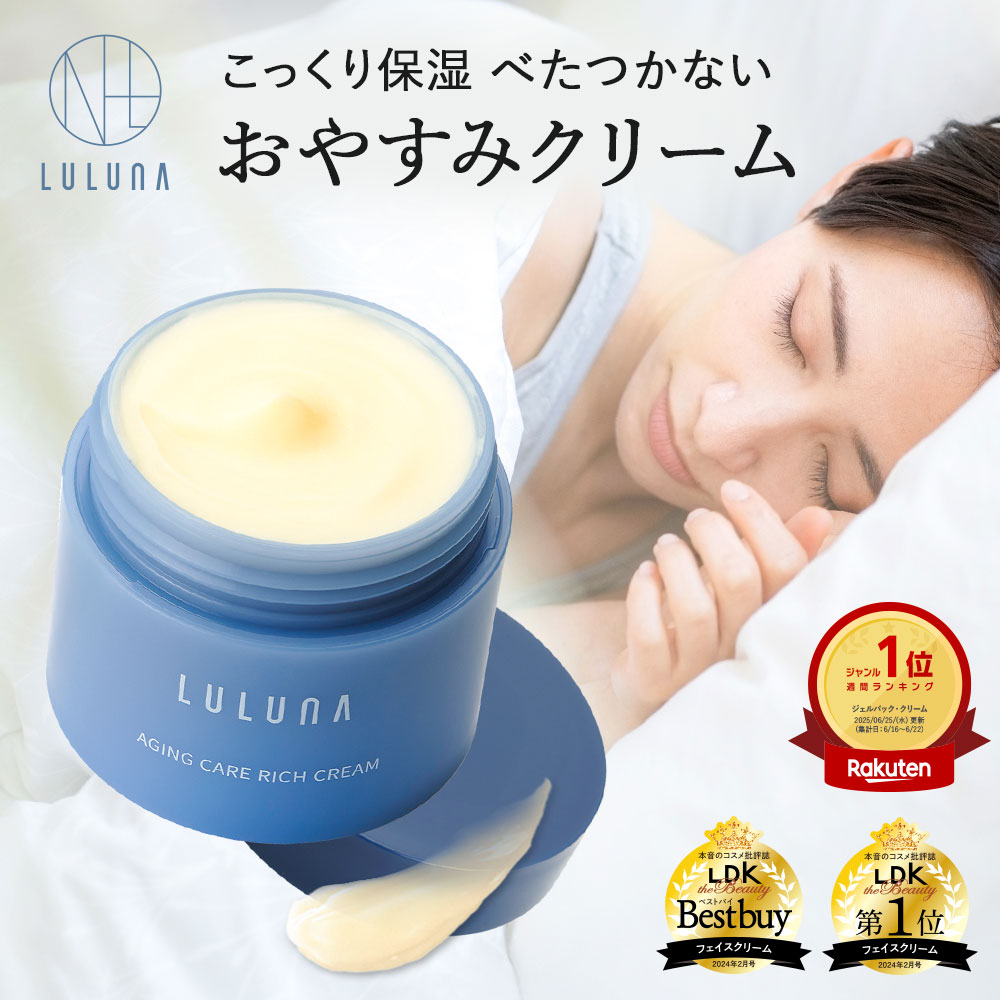 楽天市場】【3/1限定！抽選で最大100%ポイントバック】トリロジー