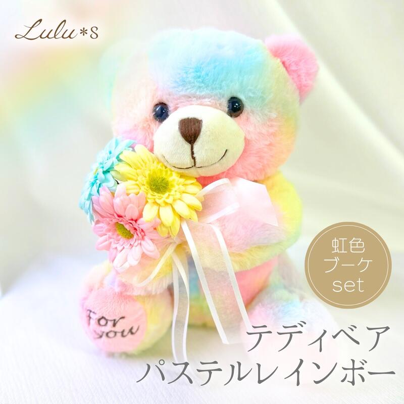 楽天市場】ぬいぐるみ くま 花束 ブーケ アーティフィシャルフラワー