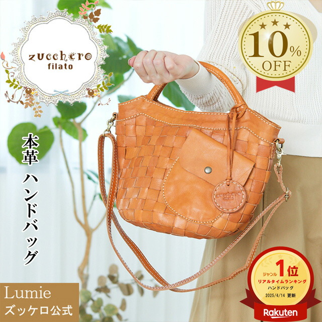 楽天市場】本革 ショルダーバッグ レディース zucchero ズッケロ