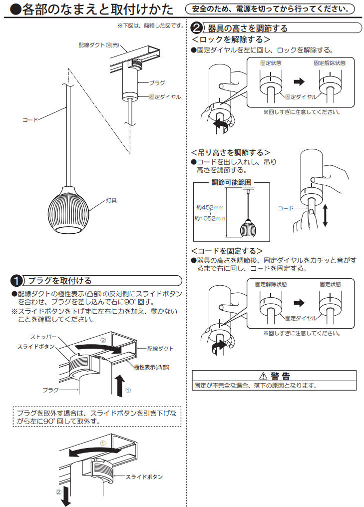 楽天市場】大光電機 ダクトレール用ペンダント DPN41764Y : 照明専門店