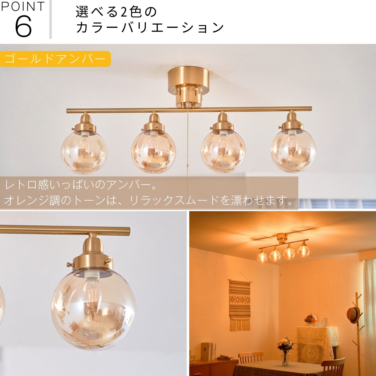 楽天市場】シーリングライト 4灯 レトロ インテリアライトガラス 6畳