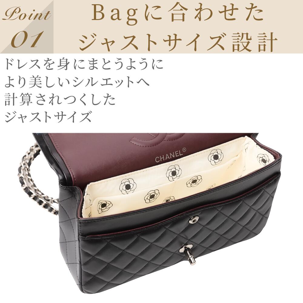 楽天市場】【4タイプ展開シャネル カメリア柄 防水バッグインバッグ