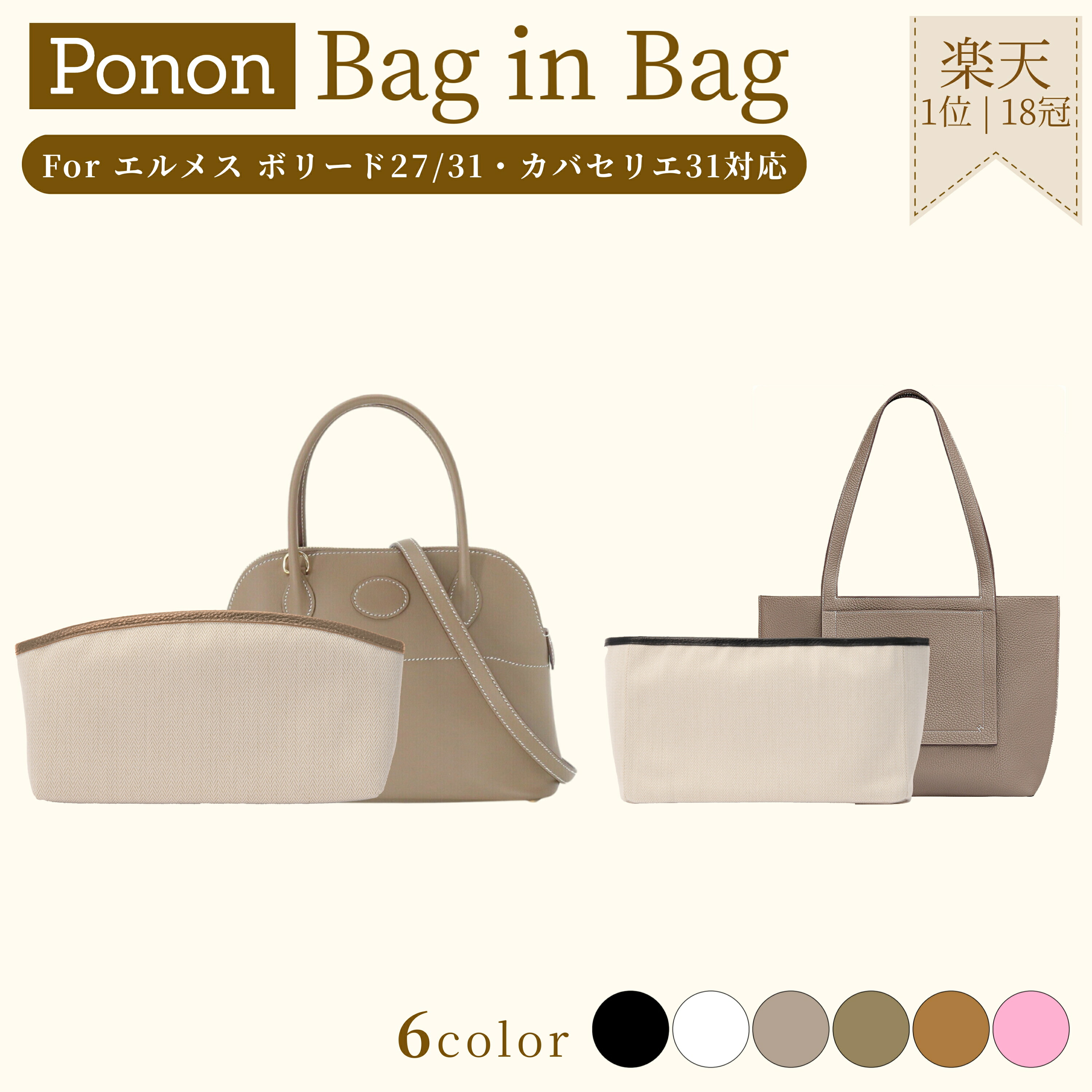 楽天市場】【 ボリード31 カバセリエ31 専用 防水タイプ 】ボリード