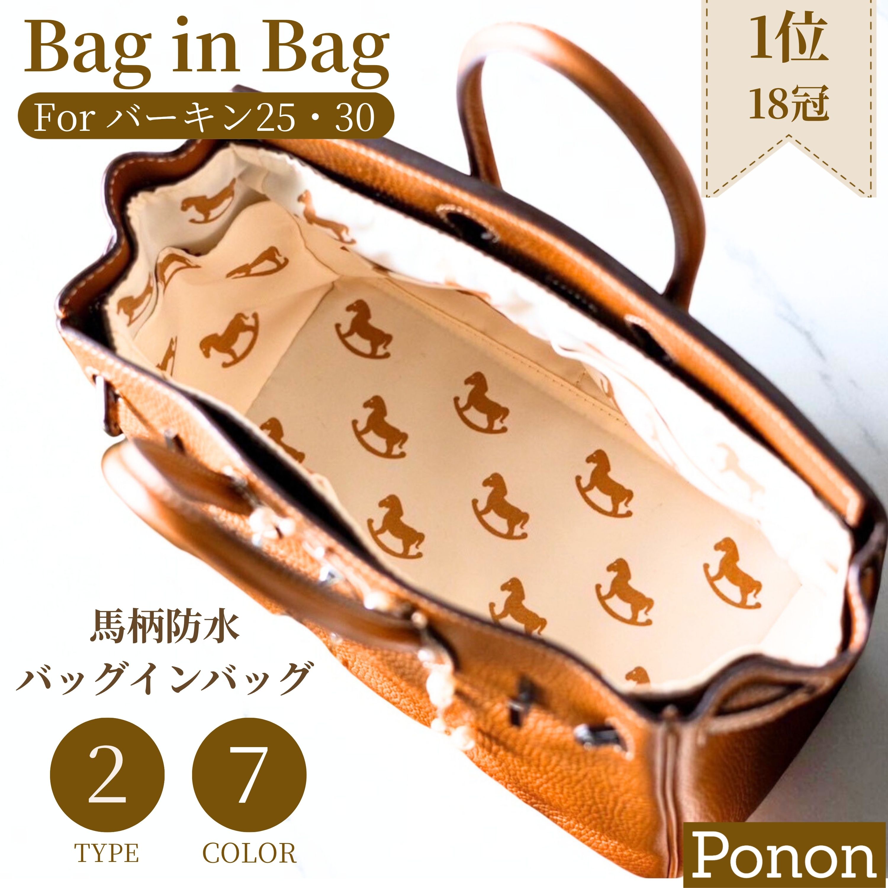 楽天市場】エルメス バーキン25の通販