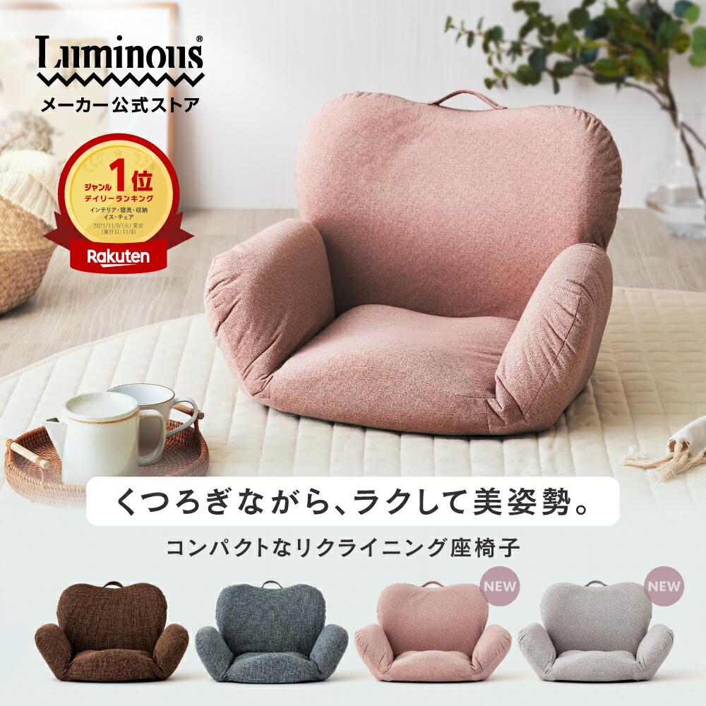 弘益 木製 座椅子 曲げ木 6脚セット 弘益 木製 座椅子 曲げ木 6脚