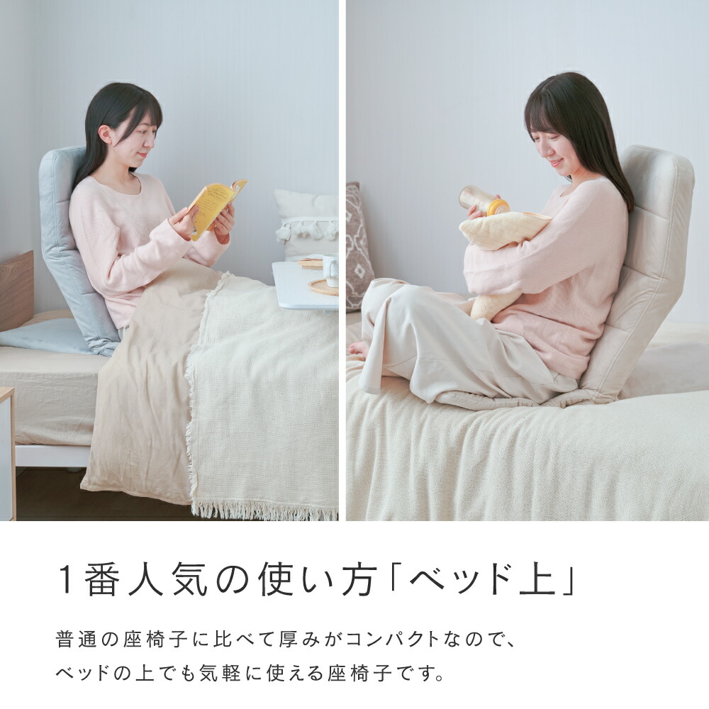 楽天市場】＼ベッド上でも使える／ 【ハイタイプ新発売】 背もたれ 座