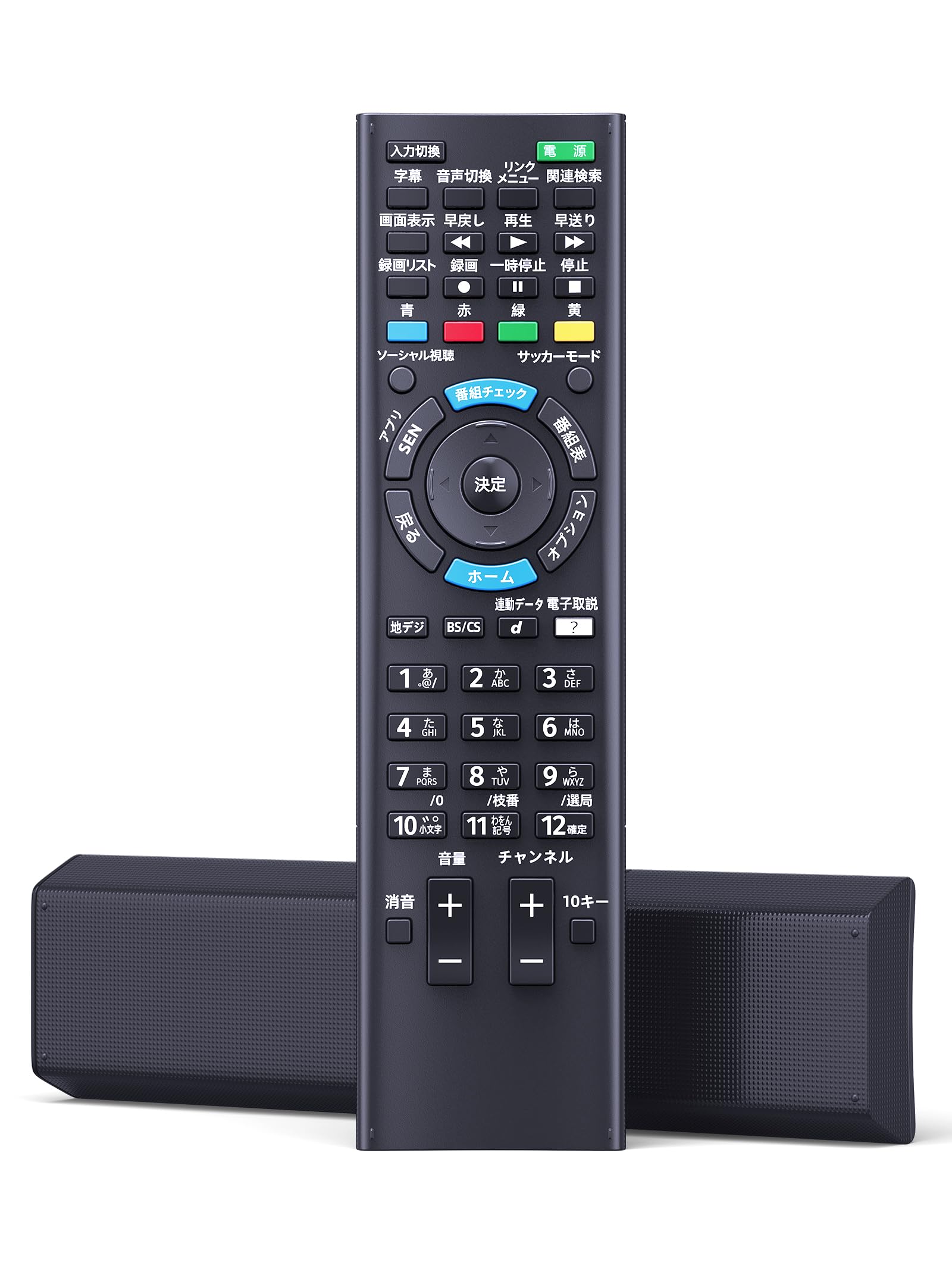 楽天市場】kdl－46w920a リモコンの通販