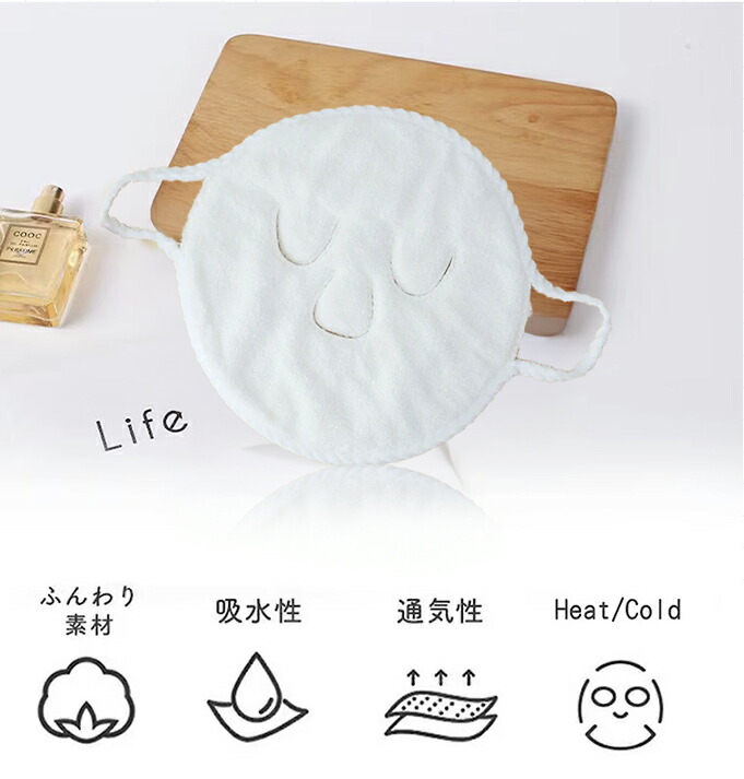 楽天市場】1B31蒸しタオル 美容 ケア 顔 マスク スチーマー フェイス