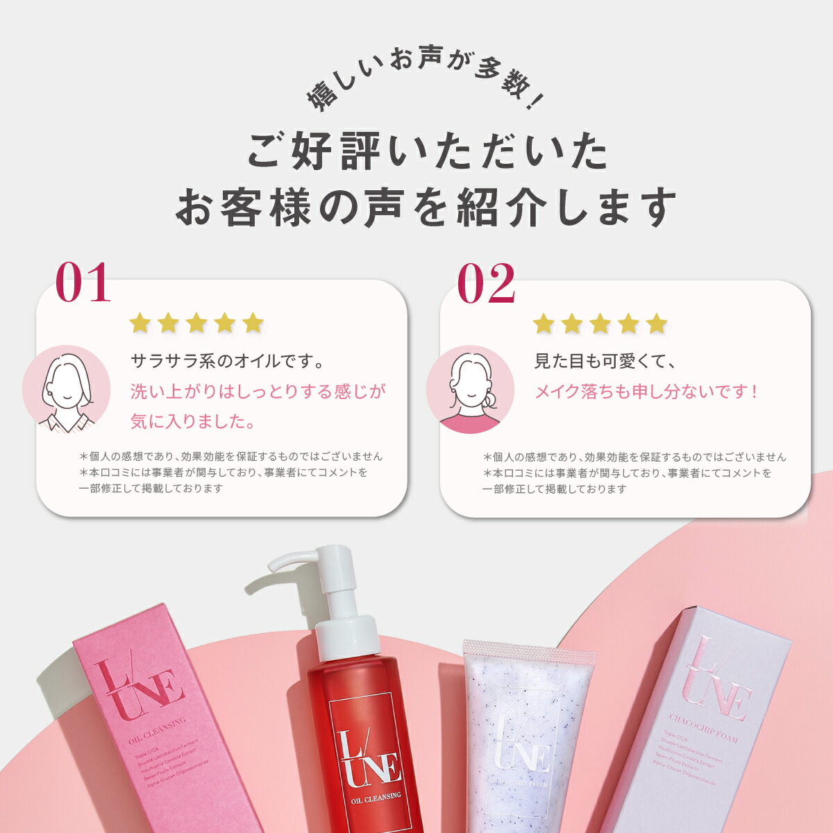 楽天市場】【ユヌ 公式】オイルクレンジング 110g L/UNE 1本 2本セット