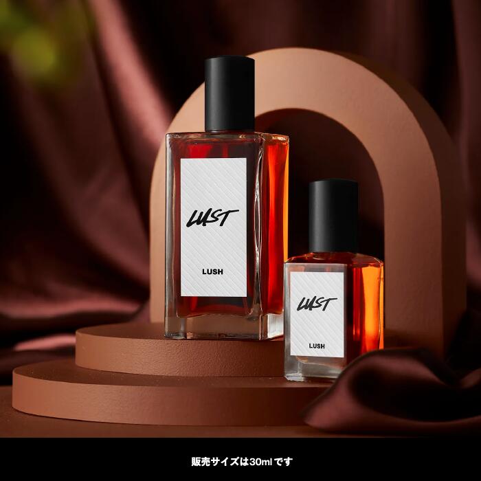 楽天市場】LUSH ラスト パフューム 30ml 香水 フレグランス ヴィーガン