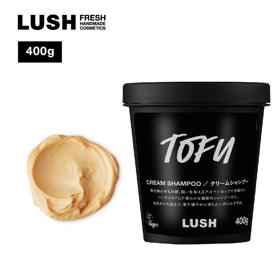 楽天市場】LUSH ヴィーガンプロテイン クリーム シャンプー ノン