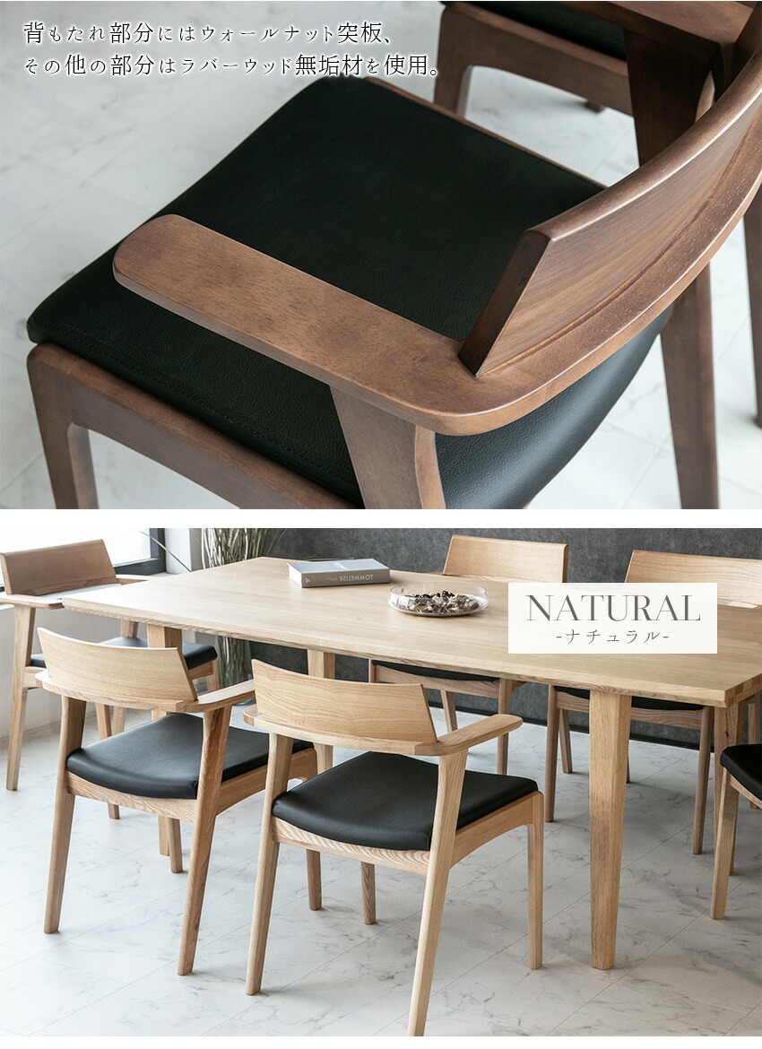 楽天市場】【送料無料】 ダイニングチェア 単品 2脚セット 引っ掛け