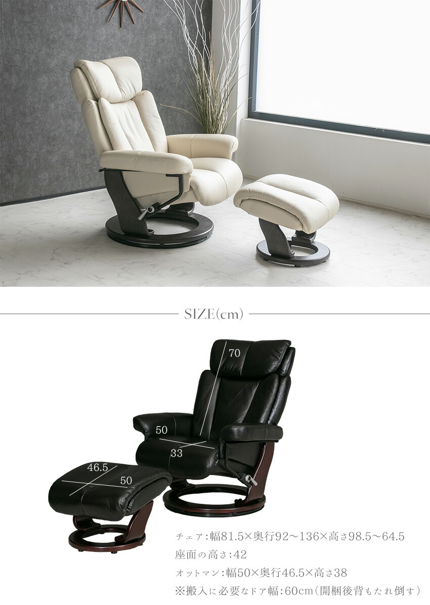 楽天市場】【送料無料】 パーソナルチェア オットマン付き 本革 レザー