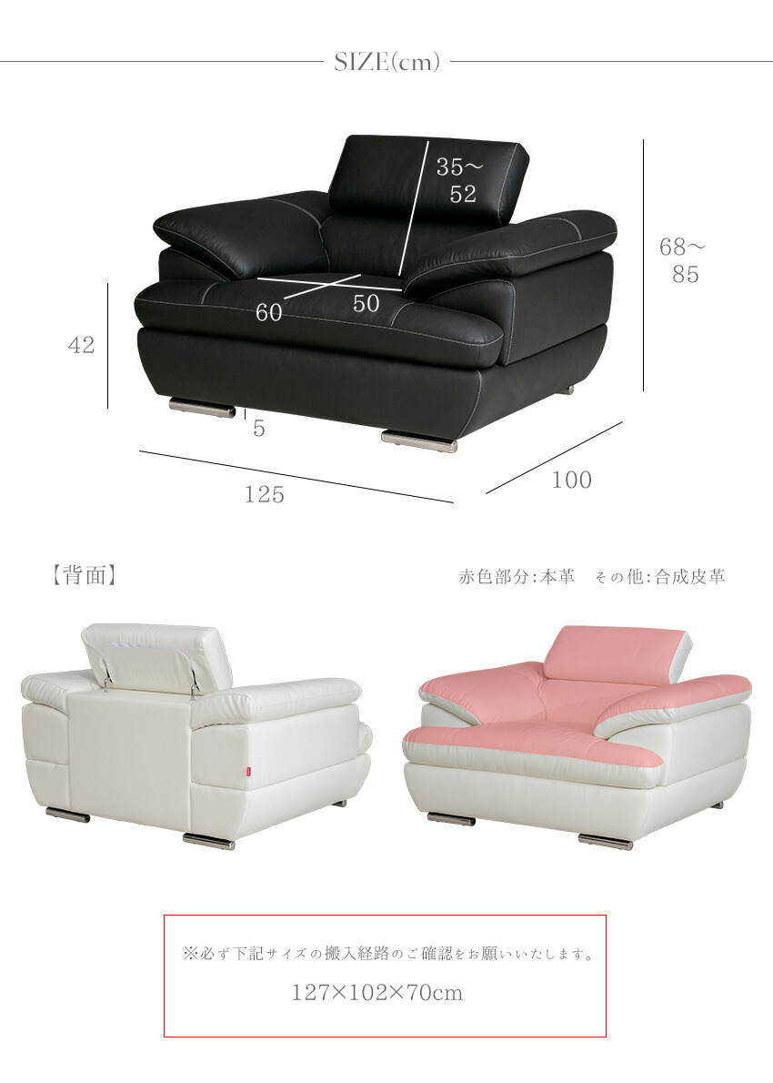 楽天市場】【送料無料】 ソファー 本革 レザー ソファ 1人掛け