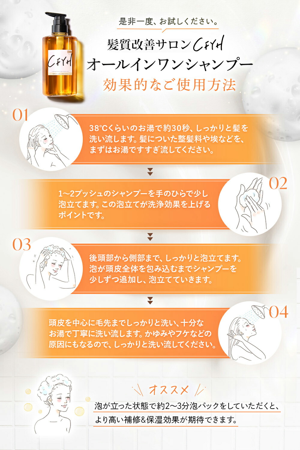 楽天市場】[詰め替え 大容量1,000ml] 髪質改善サロンCFYH