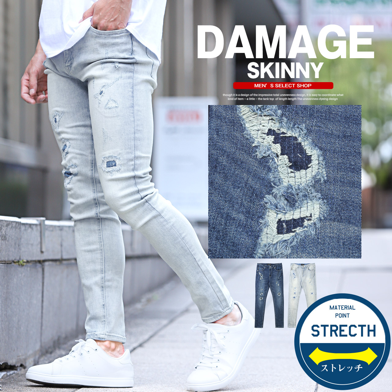 楽天市場】【送料無料】デニムパンツ スキニーパンツ メンズ ジーンズ