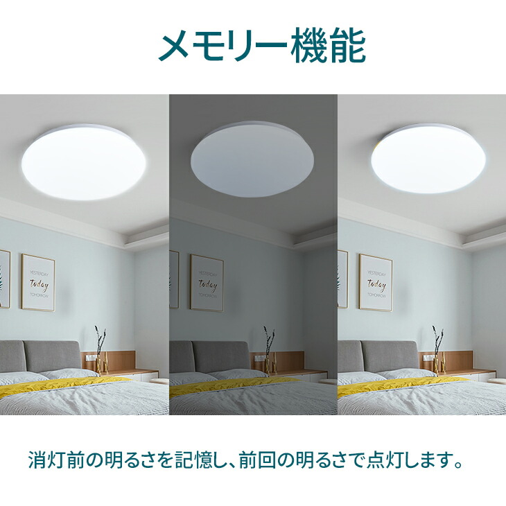 楽天市場】Luxour LEDシーリングライト 調光 調色 6畳 30W 3000lm