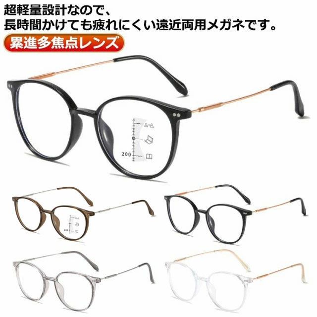 2026年3月 老眼鏡の人気商品ランキング - 価格.com