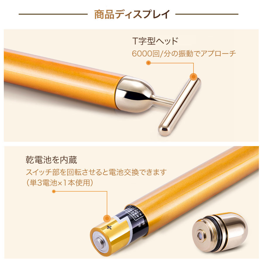 楽天市場】電動美顔ローラー 美顔器 24Kゴールドコーティング エステ