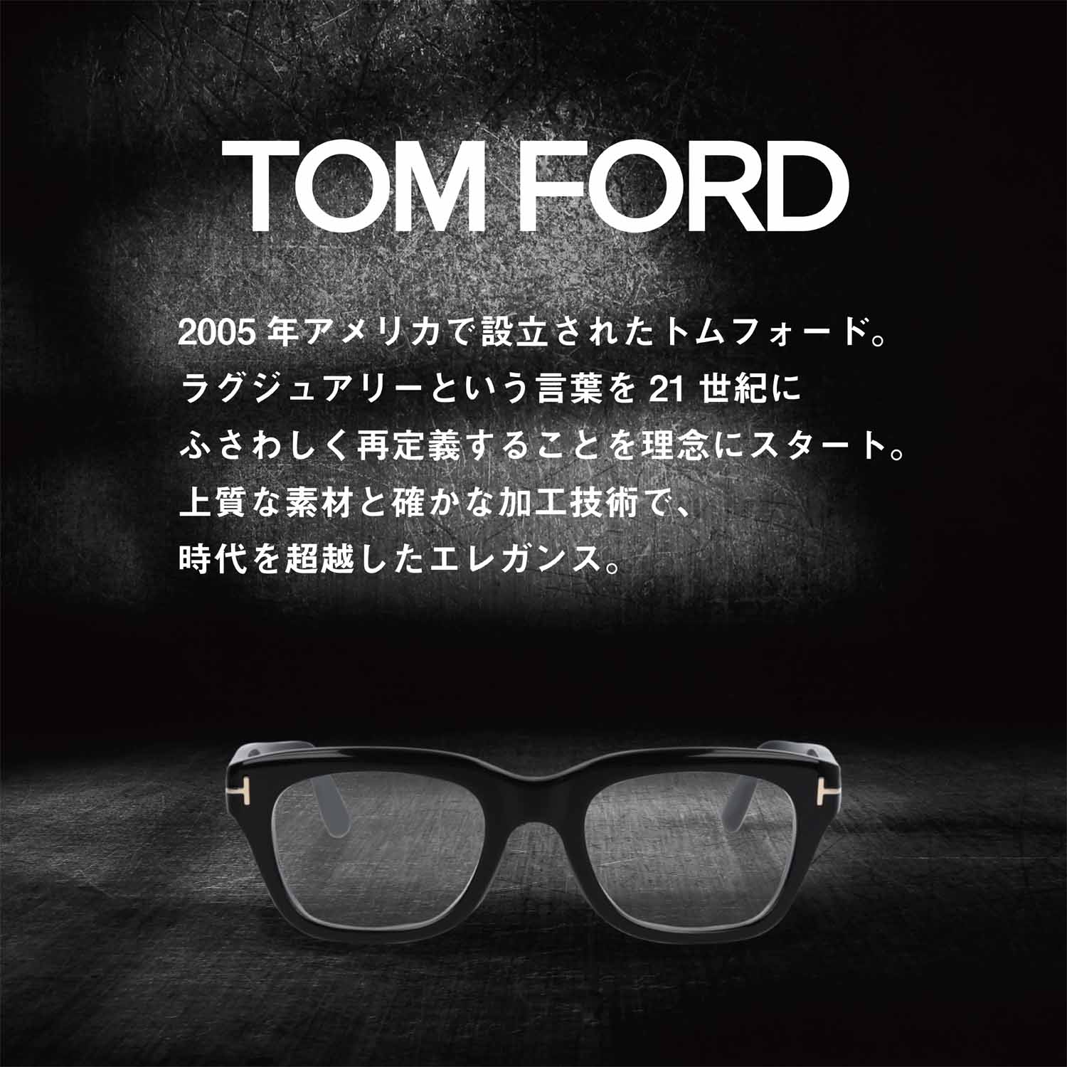 楽天市場】TOM FORD トムフォード FT5925-D-B 001 TF5925-D-B メガネ