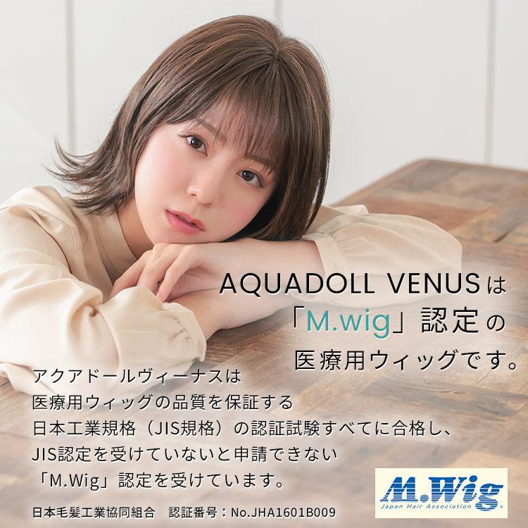 楽天市場】ウィッグ ボブ ショート フルウィッグ 医療用 送料無料