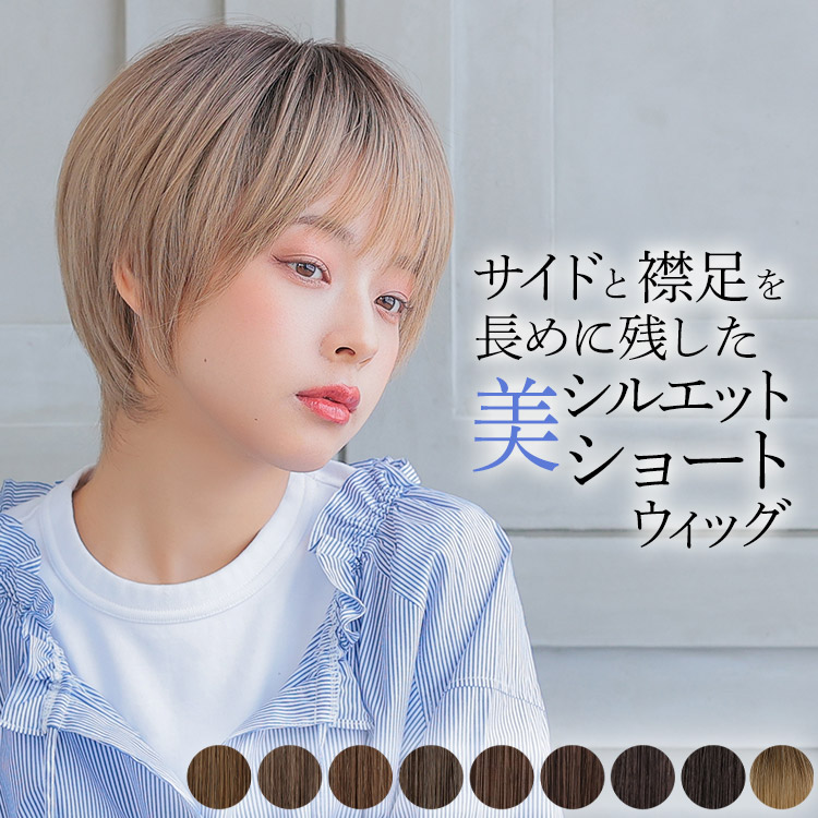 ミ*ィ様 アクアドールフルウィッグ アクアドール Dear Dolly シンプルミディ[wg317] AQUADOLL フル