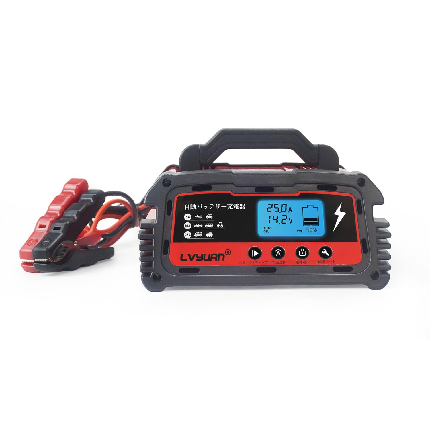 楽天市場】【クーポンで7,309円〜】LVYUAN 自動パルスバッテリー充電器