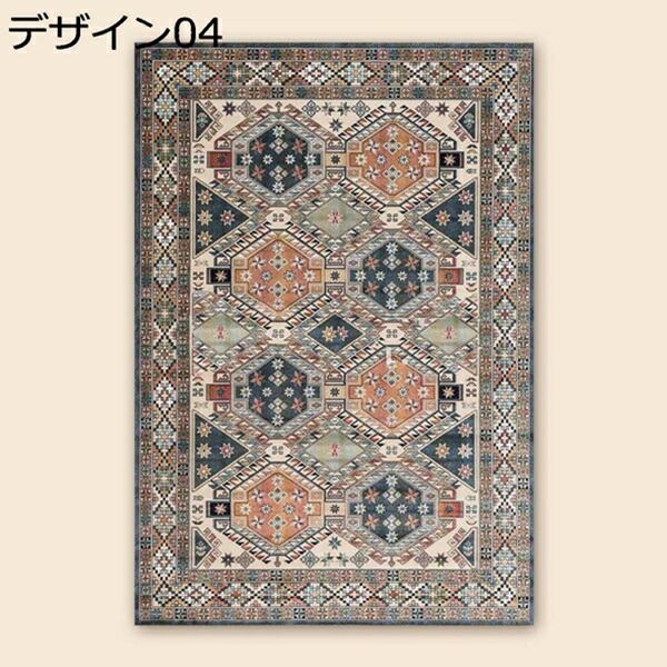 楽天市場】ペルシャ絨毯 柄 160*230 おしゃれ 絨毯 ペルシャ絨毯風